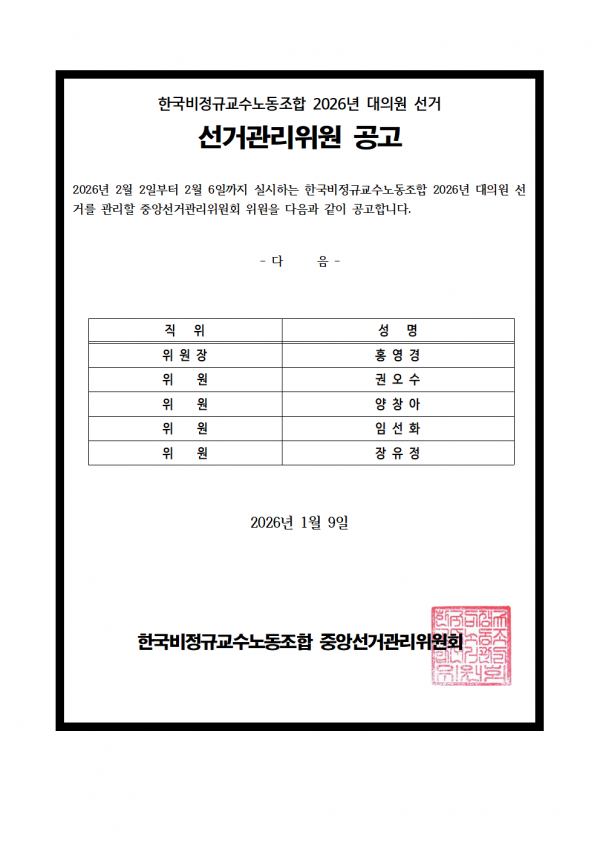 a4d2e7d68202c7c9766a5475c008ffb6_1767862